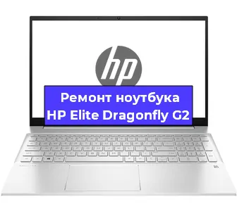 Замена hdd на ssd на ноутбуке HP Elite Dragonfly G2 в Краснодаре